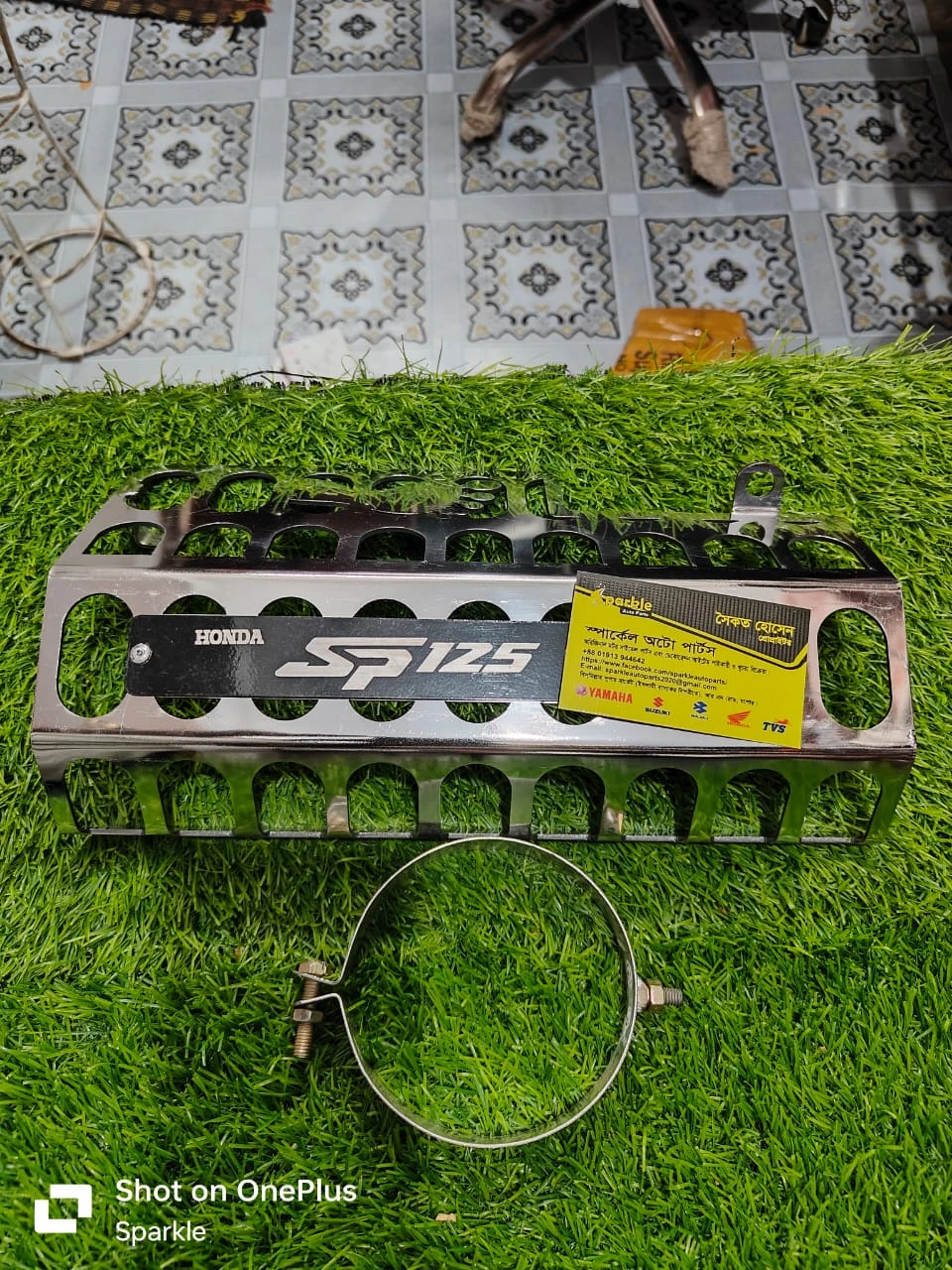 Premium SS CNC Silencer Protector (SP -125)