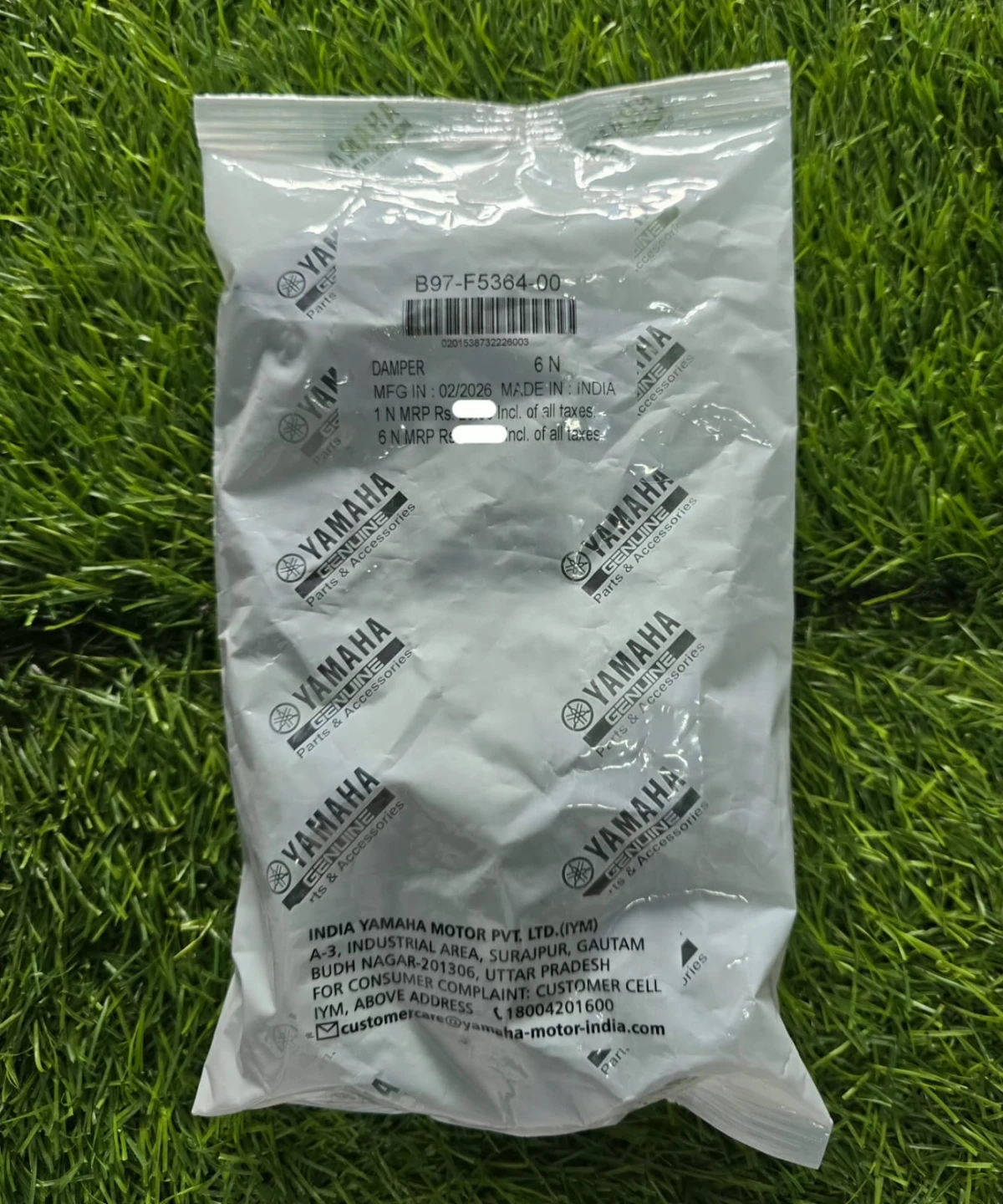 Drum Rabar/Damper (FZ V2/V3)