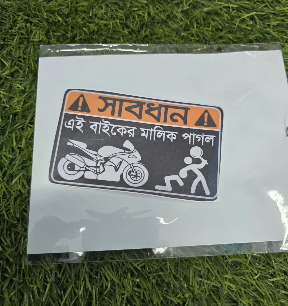 Biker Malik Pagol Sticker