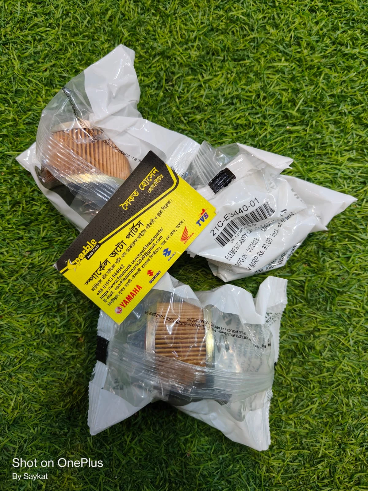 Oil Filter (FZ All Model)