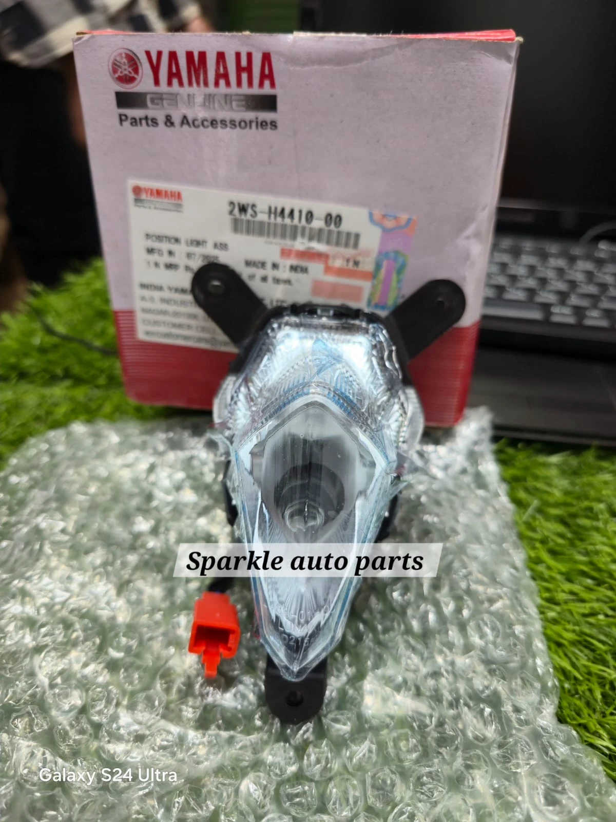 Parking Light (Fazer V2)