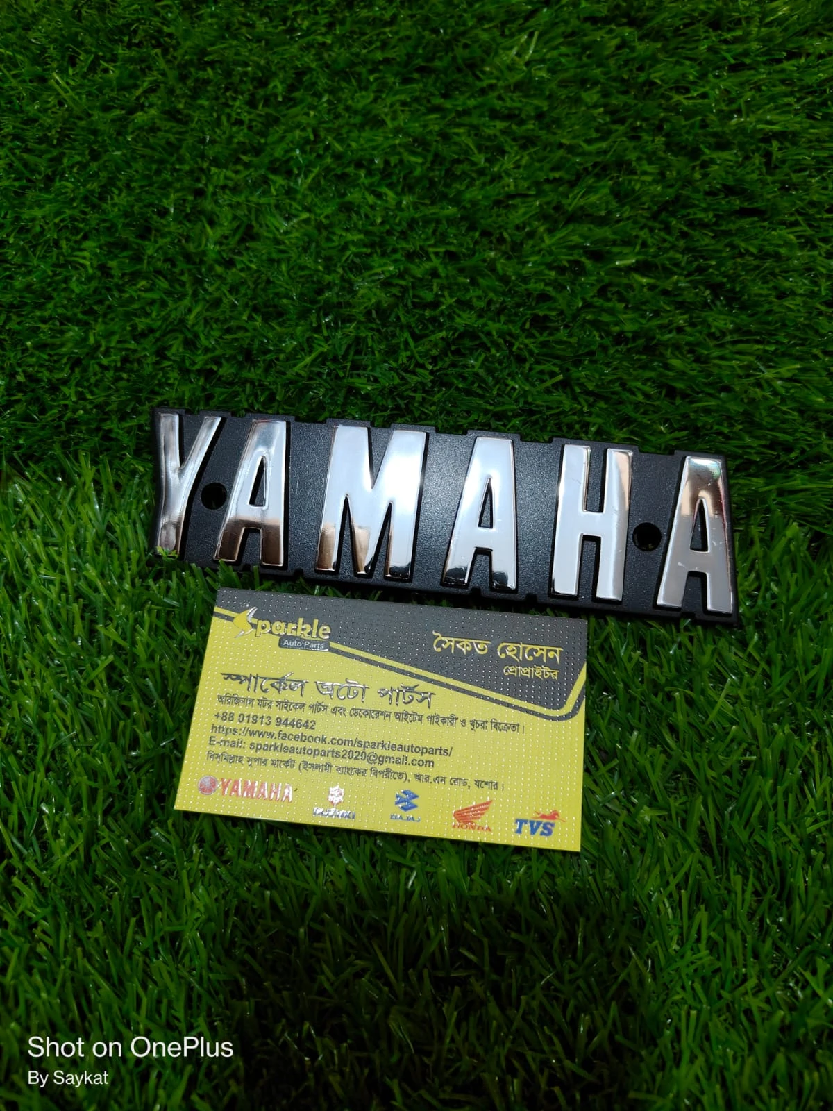 Name Plate Yamaha