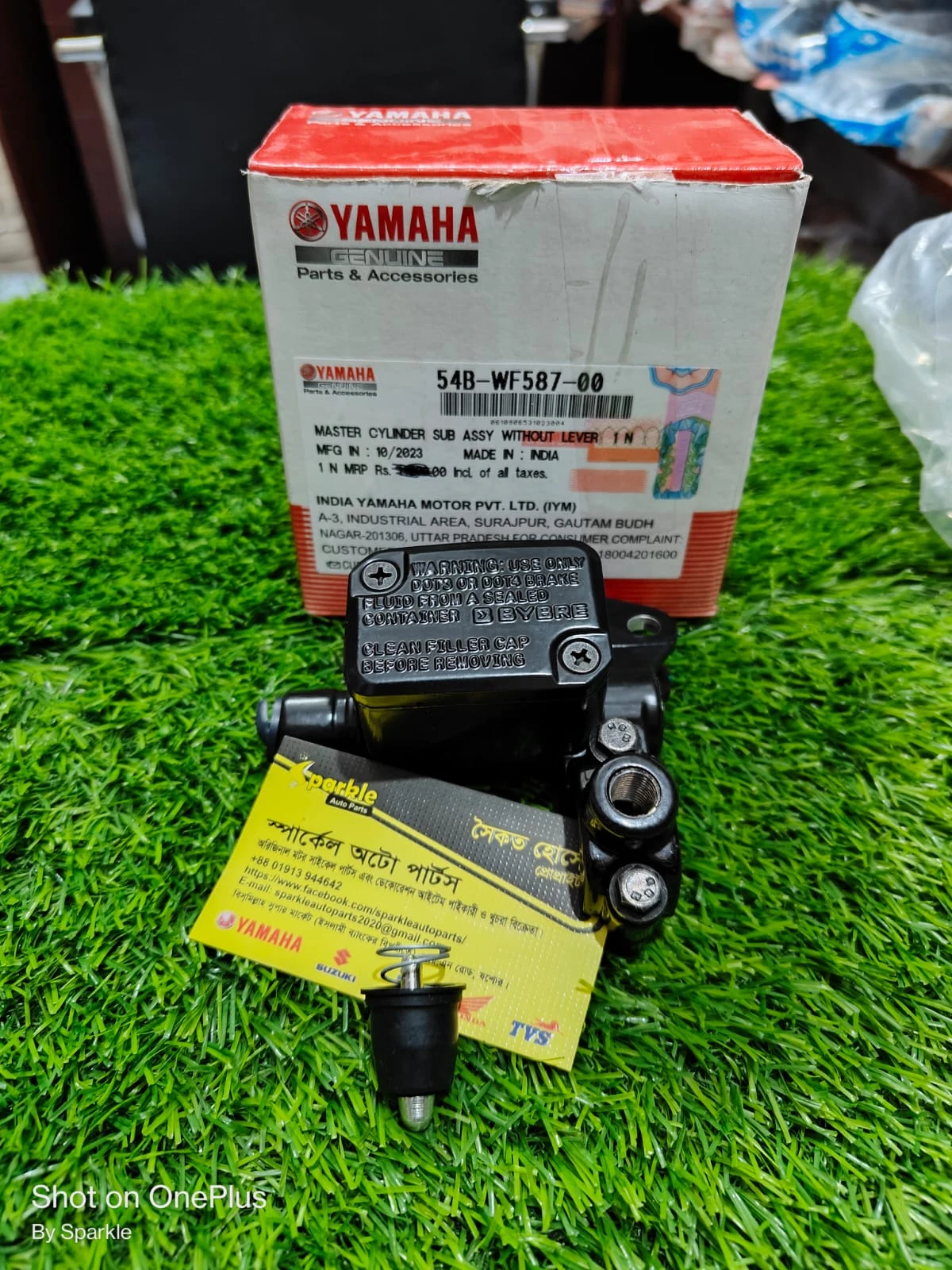 Master Cylinder Assy. (FZV1,FZV2 & Fazer)