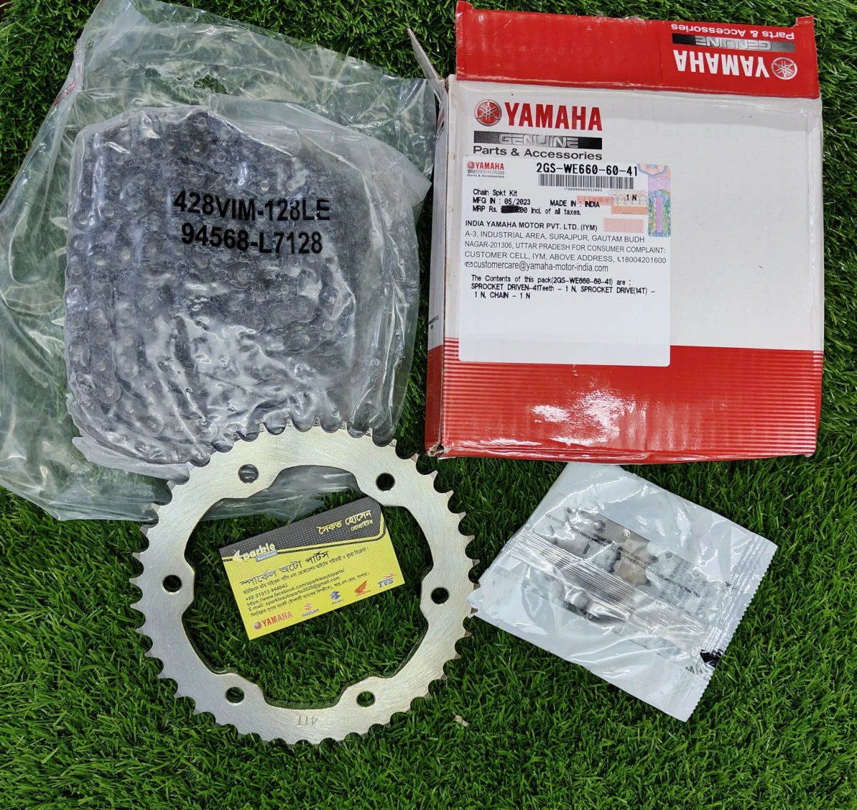 Chain Sprocket Set (FZV2,FzV3,FzV4 & FZX)