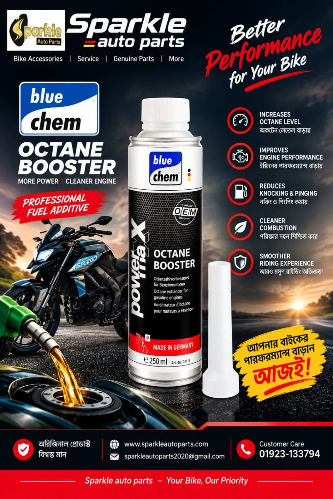 BlueChem Motorcycle Octane Boster