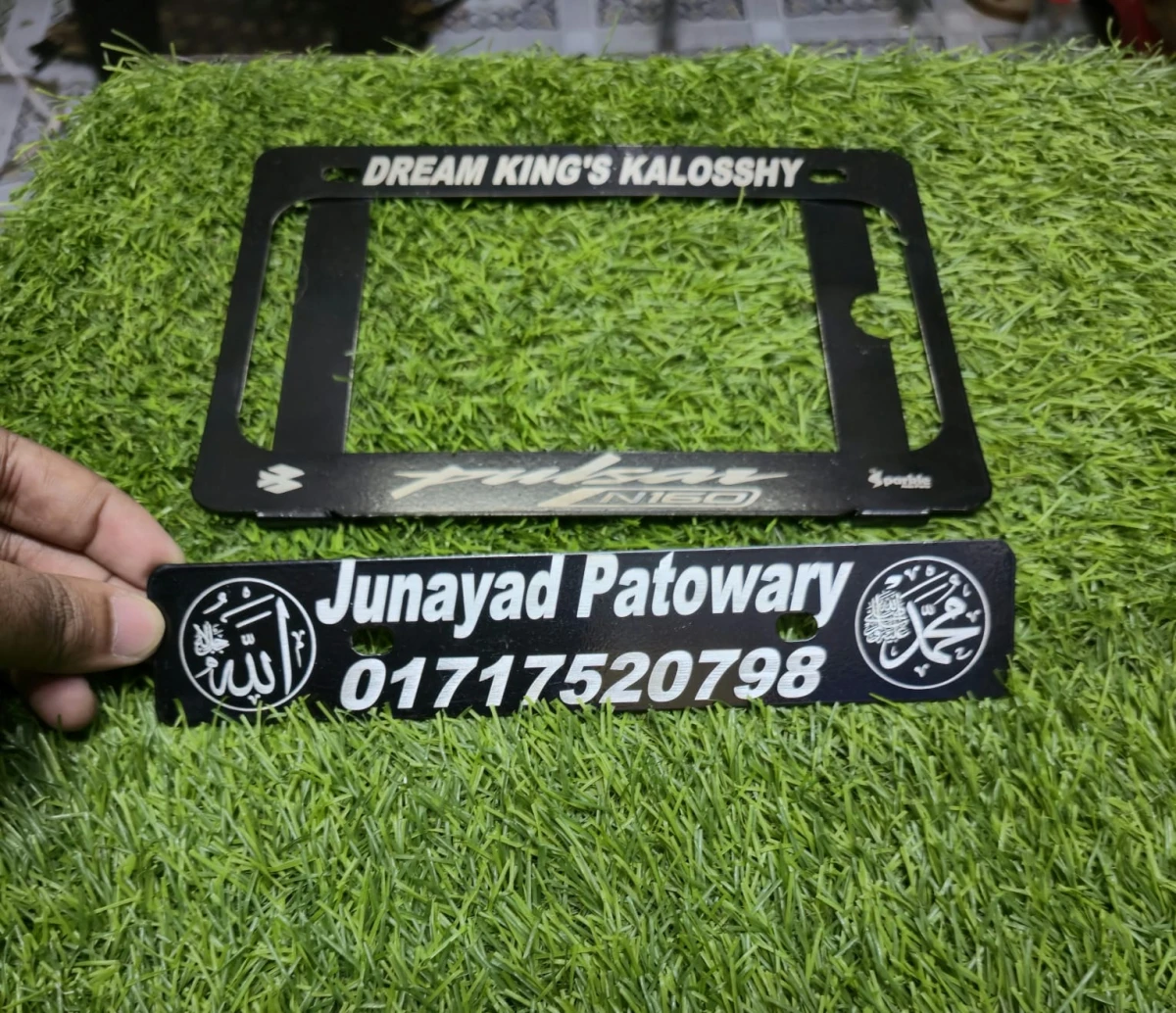Laser Cutting Customize Name Plate (All Bike)