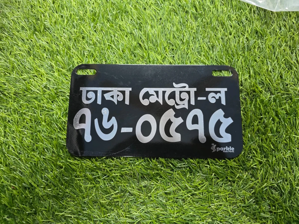 Laser Cutting Customize Analog Number Plate (All Bike)