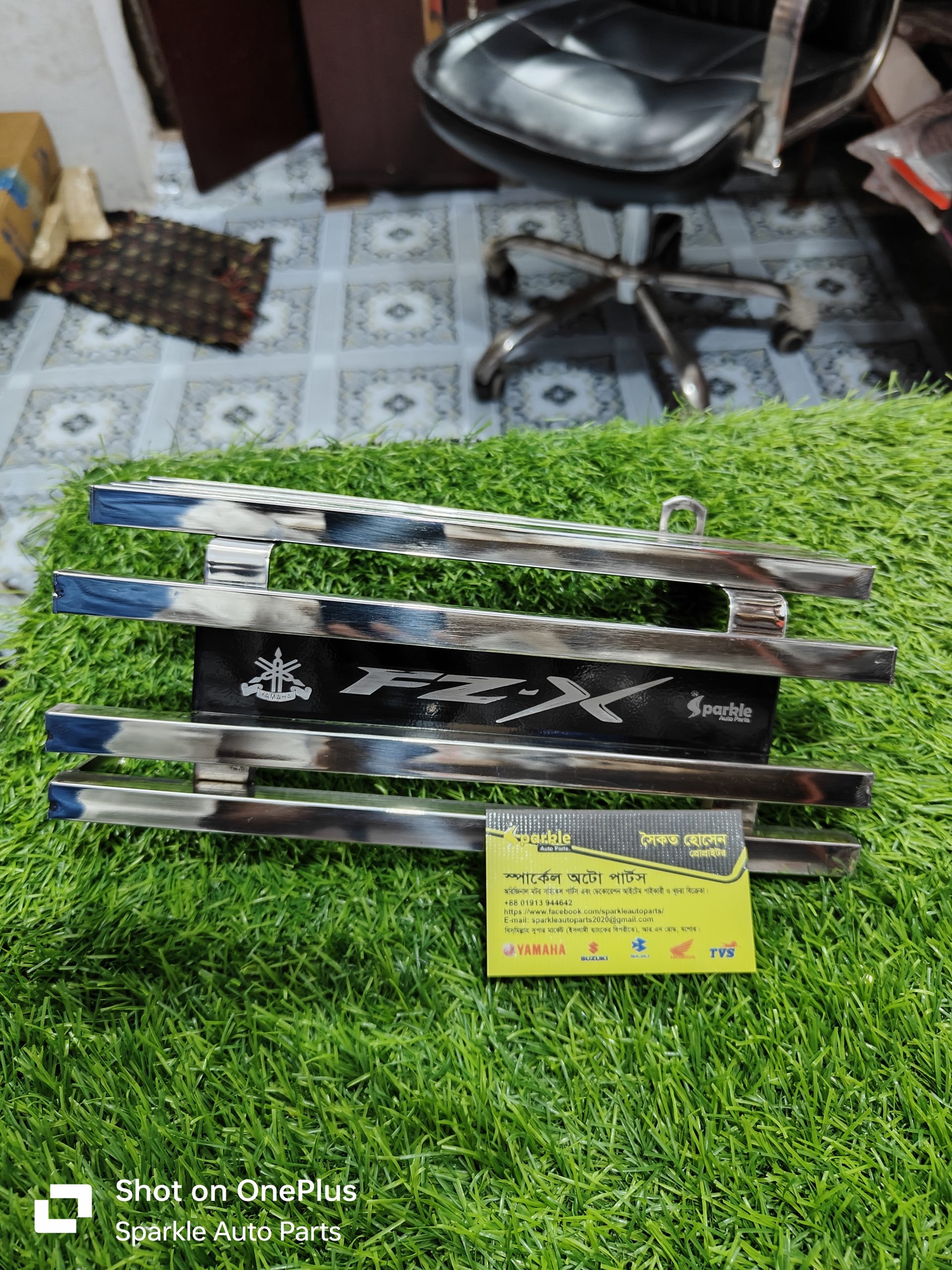 SS Box Silencer Protector