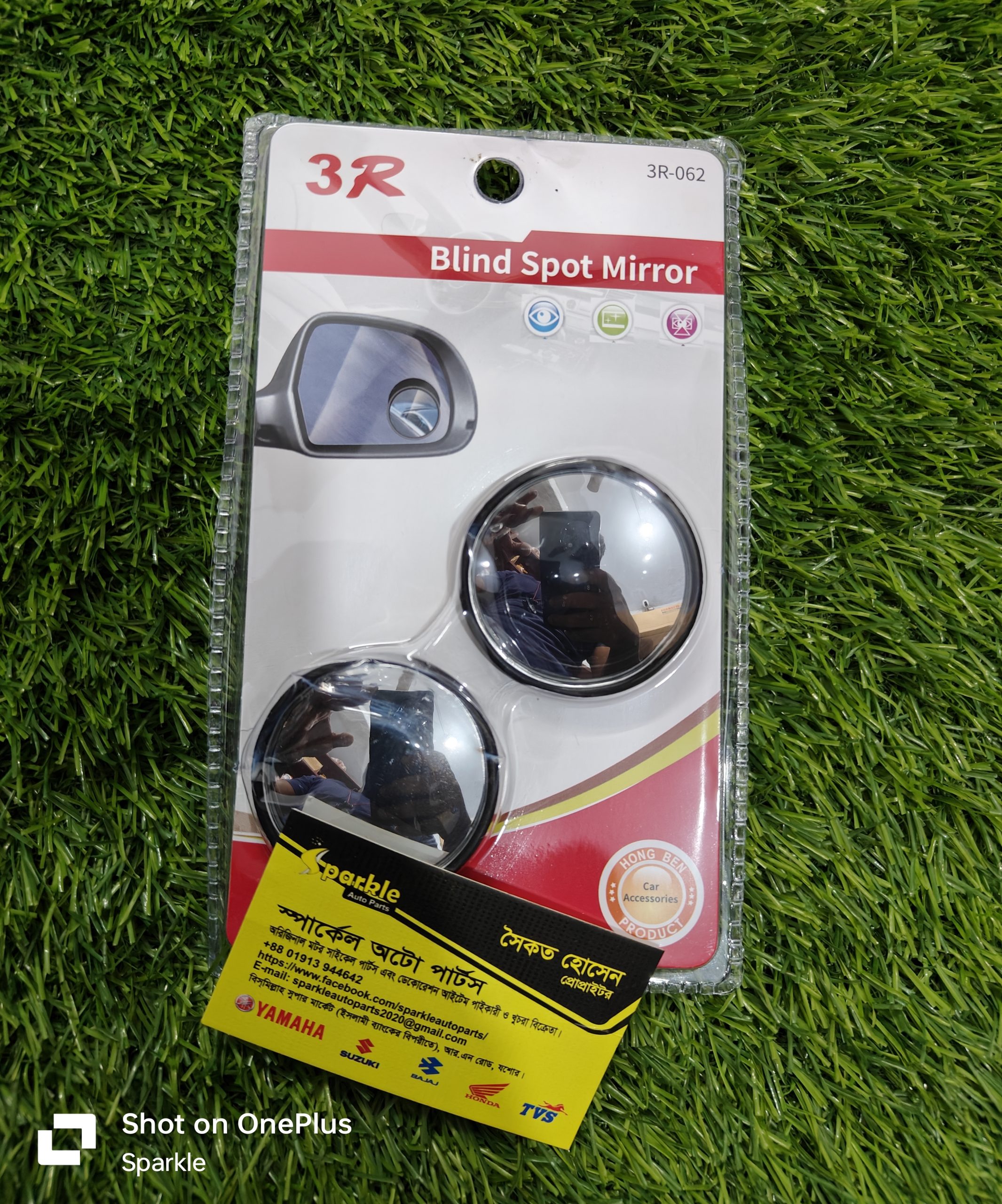 3R Blind Sport Mirror